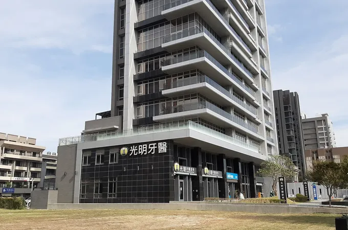 光明牙醫診所 照片 7