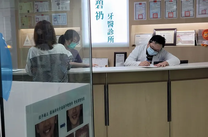 碧礽牙醫診所 照片 4