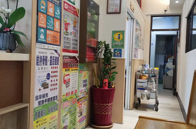 英和診所 照片 5