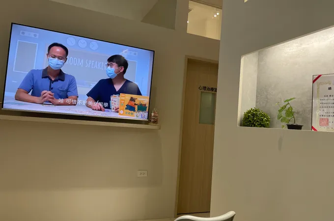 宗益身心醫學診所 照片 6