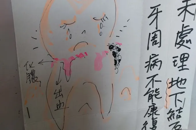 延齡牙醫診所 照片 6