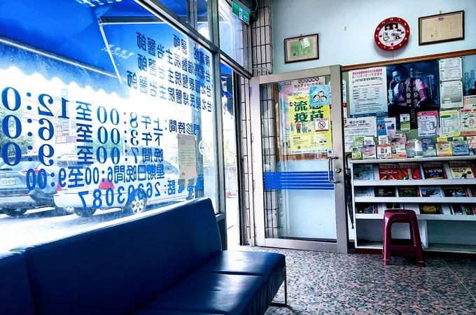 龍心診所 照片