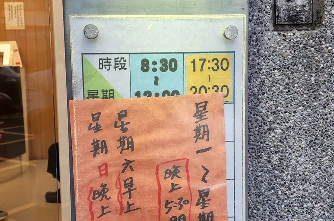 大慶中醫診所 照片