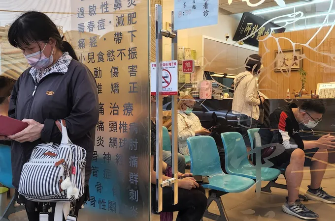 大慶中醫診所 照片