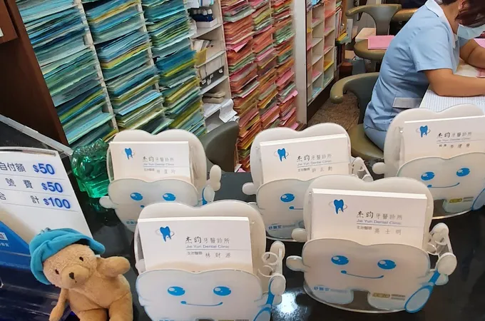 杰昀牙醫診所 照片