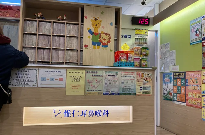 康德耳鼻喉科診所 照片 2