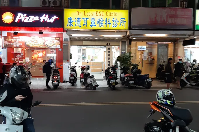 康德耳鼻喉科診所 照片 5