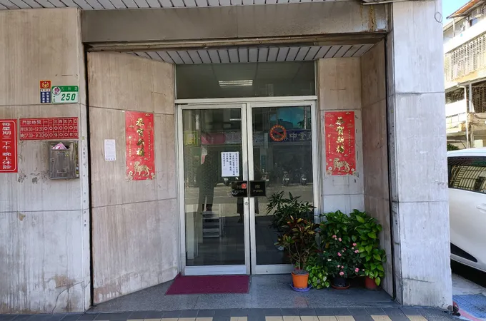 聖和診所 照片