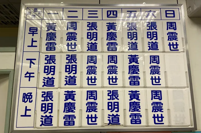 永承診所 照片
