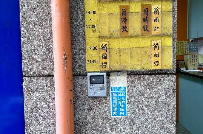 簡診所 照片 3