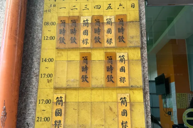 簡診所 照片 6