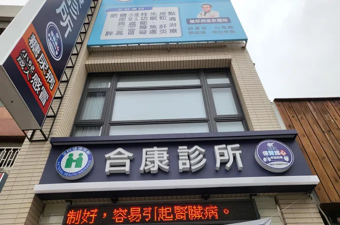 陳炎山家庭醫學科診所 照片 2