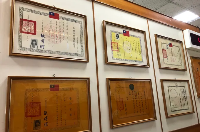 黃惠玲診所 照片 5