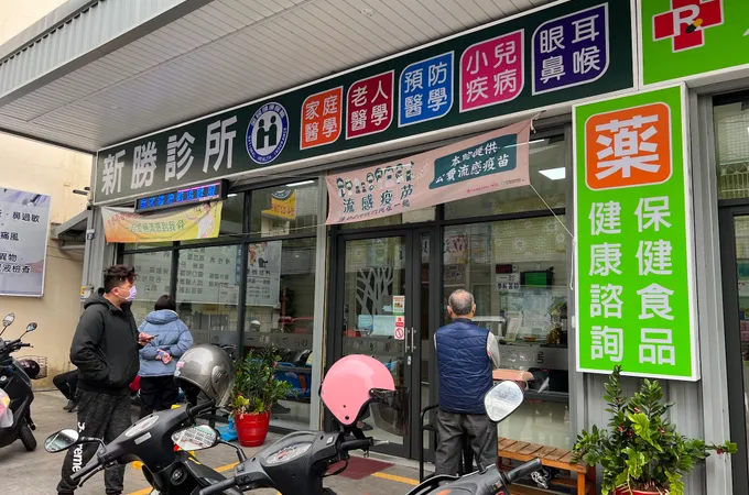 太平王耳鼻喉科診所 照片 5