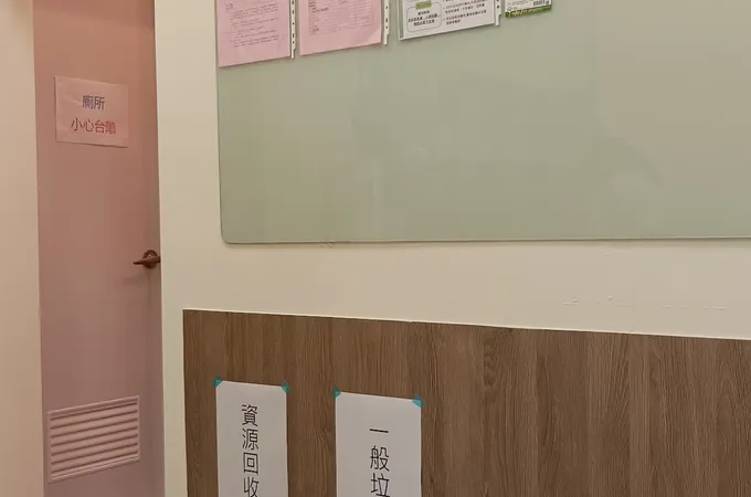 太平澧源中醫診所 照片 3