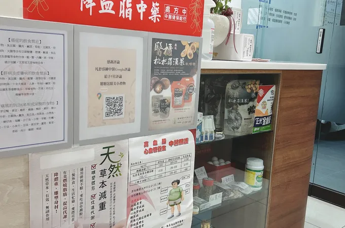 睿紳中醫診所 照片 3