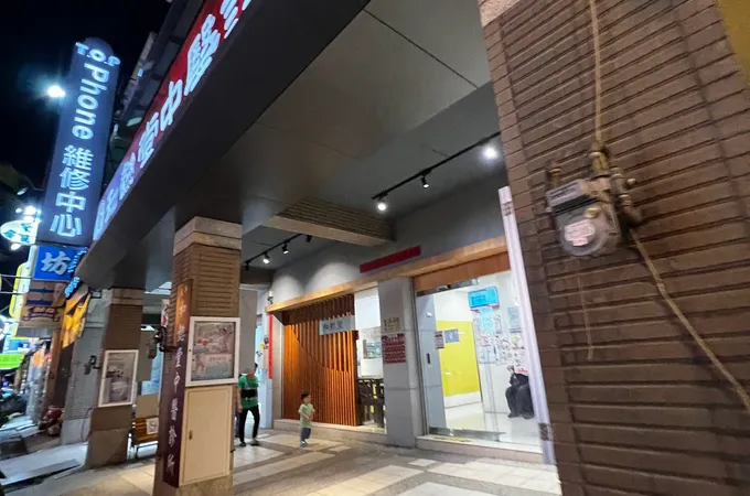 太平和懿堂中醫診所 照片 3