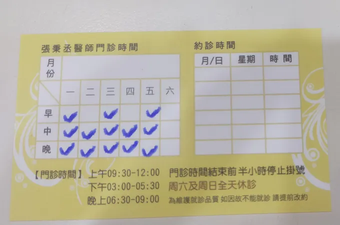 張朝欽牙醫診所 照片 2