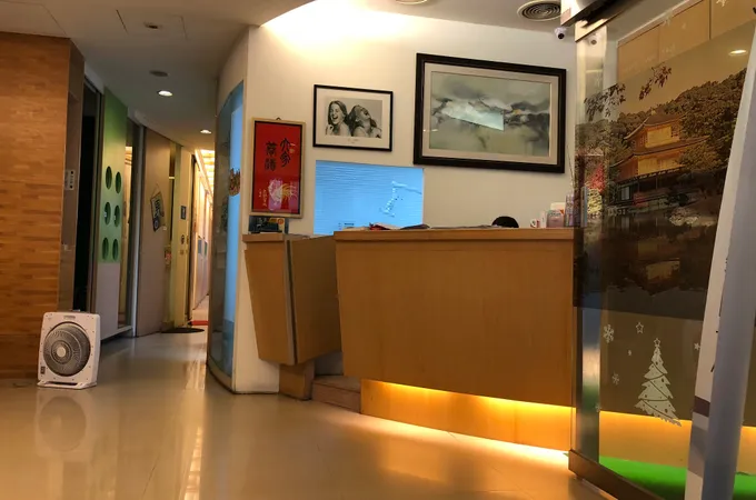 太平劉牙醫診所