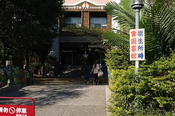 臺中市太平區衛生所 照片