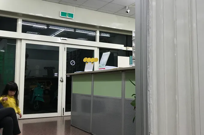 戴明勳骨外科診所 照片