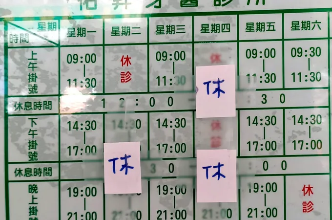 佑昇牙醫診所 照片 8