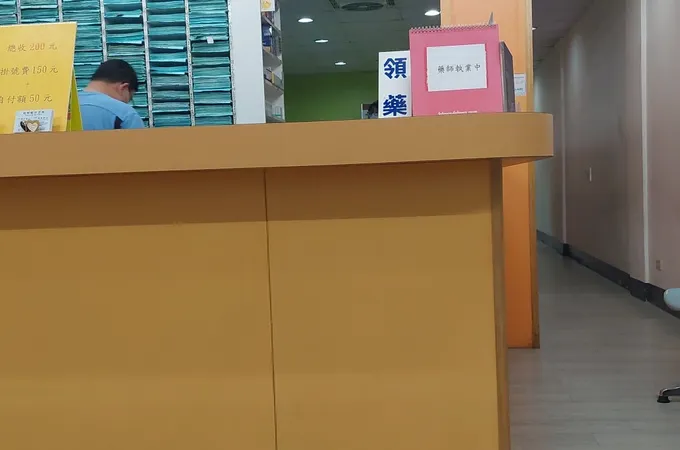 恩明眼科診所 照片