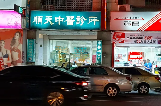 達春中醫診所 照片 3