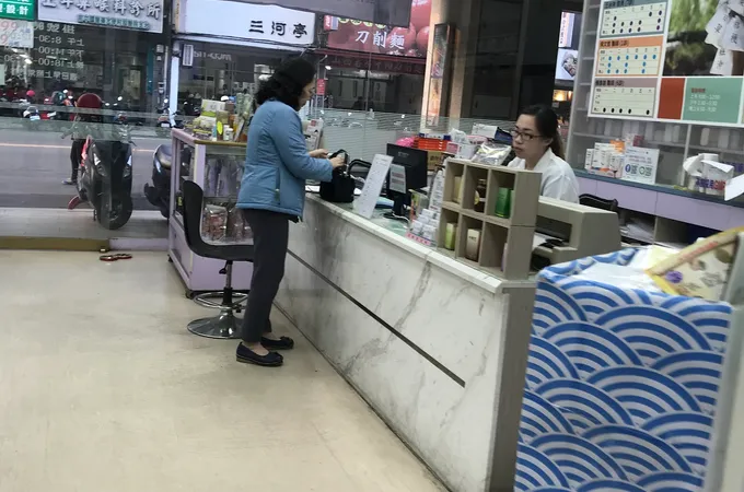 達春中醫診所 照片