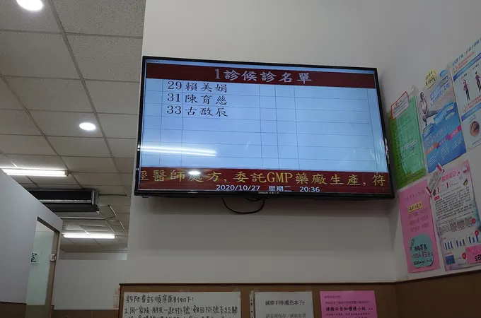 佳醫堂中醫診所 照片