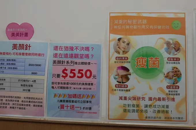 佳醫堂中醫診所 照片