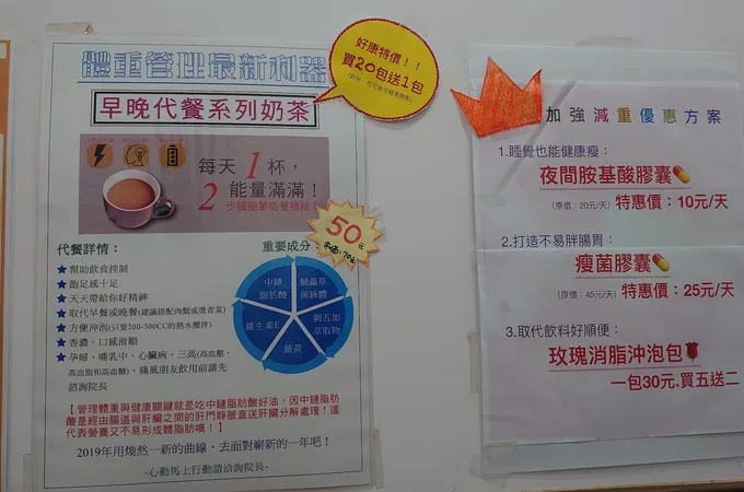 佳醫堂中醫診所 照片