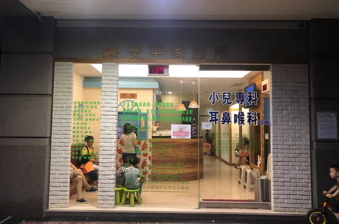 黃小兒科診所 照片