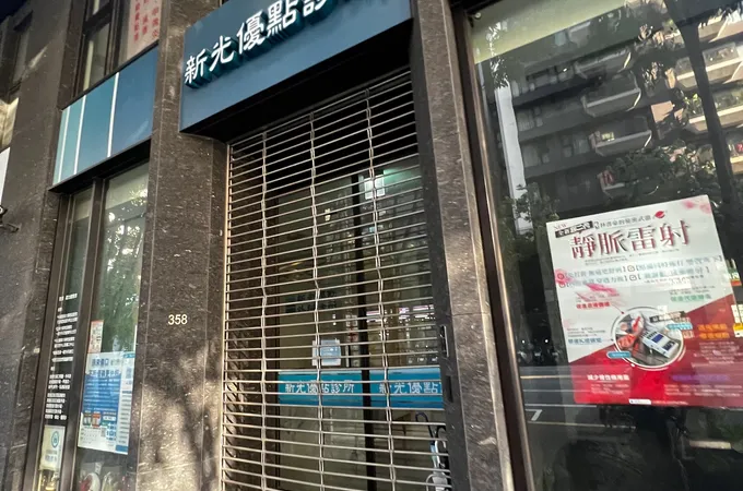 新光優點診所 照片