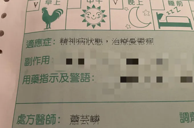 蕭芸嶙身心診所 照片 5