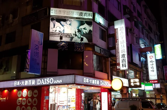 趙彥宇邱慧嫻皮膚科聯合診所 照片 2