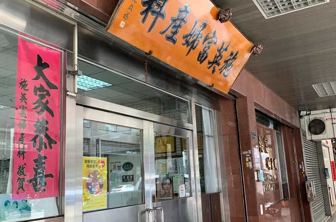 美馥兒婦產科診所 照片 4