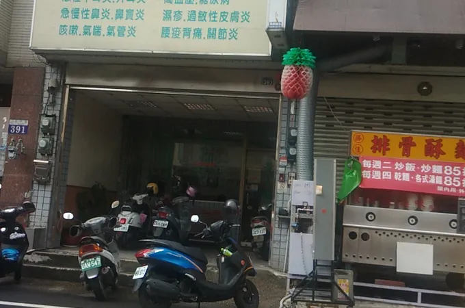 幼康小兒科診所 照片 3