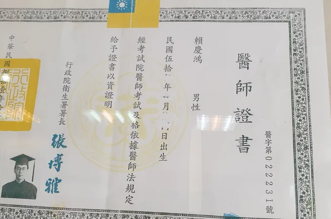 幼康小兒科診所 照片 7