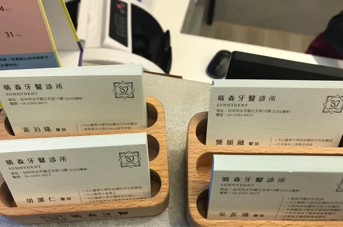 晴森牙醫診所 照片