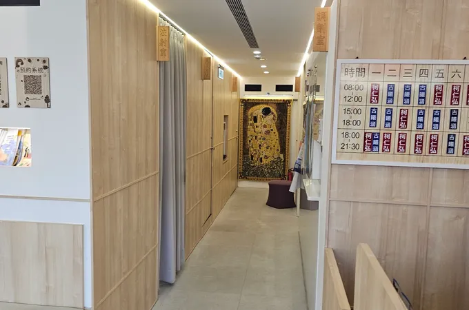 仁宏診所 照片
