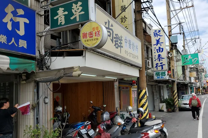 尚群中醫診所 照片