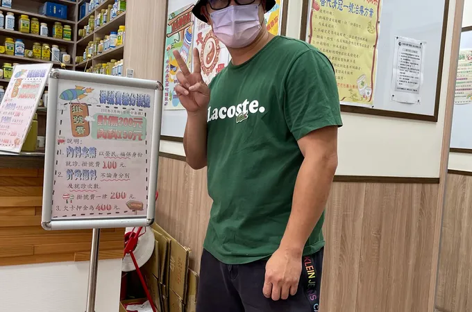 日昇中醫診所 照片