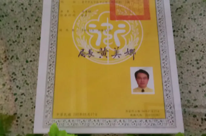 高秉麟眼科診所 照片