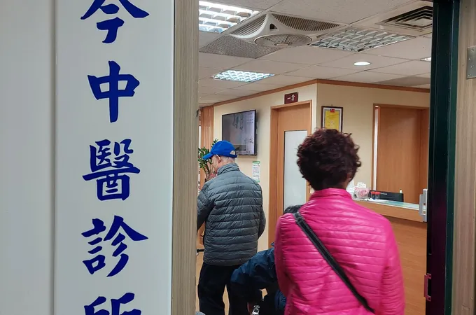 光明中醫診所 照片