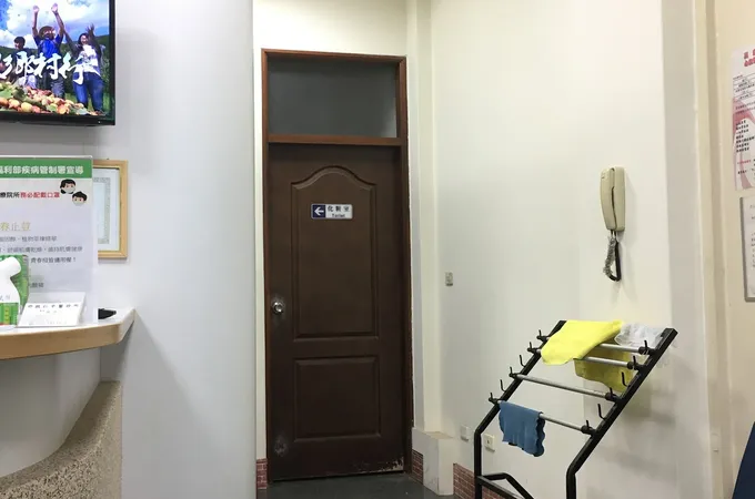 許啟仁中醫診所 照片