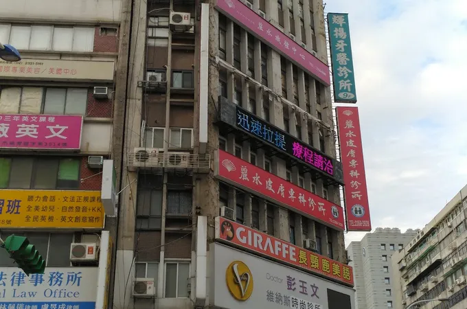維納斯時尚診所 照片