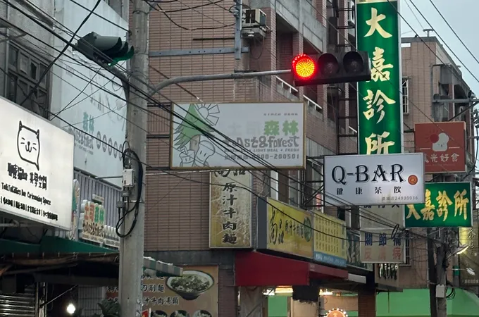 楊鴻興診所 照片