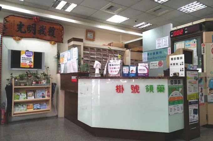 曹中傑眼科診所 照片 5