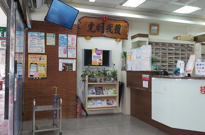 曹中傑眼科診所 照片 7